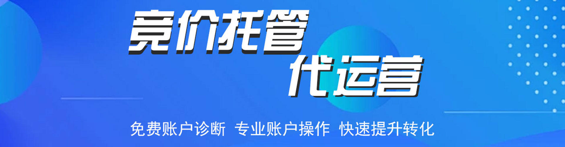 玉山信息流开户