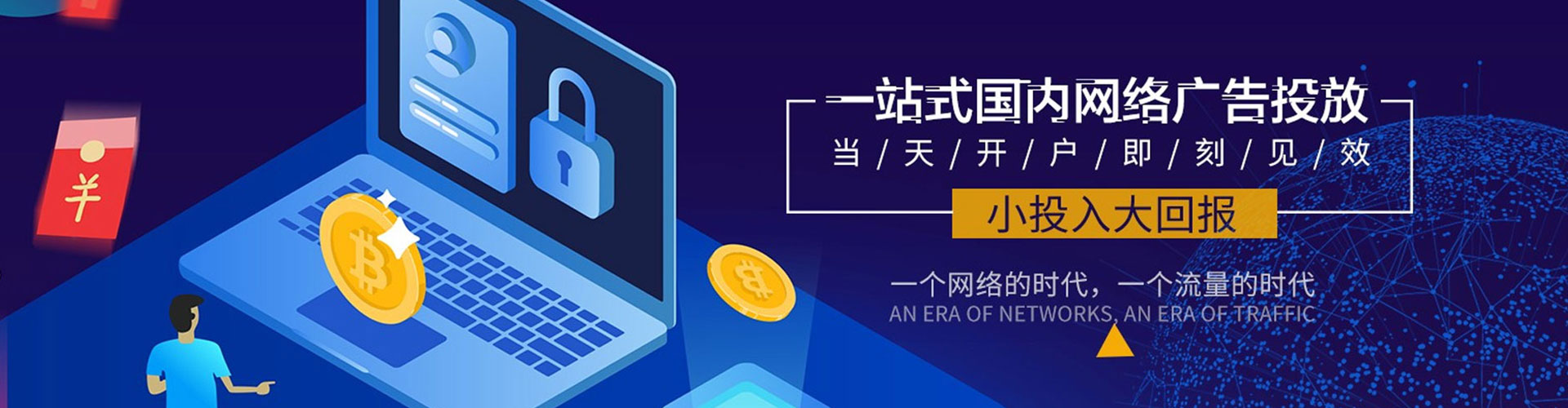 玉山搜索开户返点