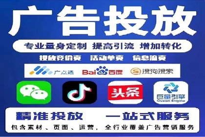 SEM推广案例：电商流量提升策略